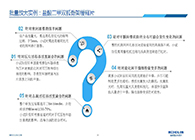 变更参比制剂的看过来，李国栋教授要划重点了！