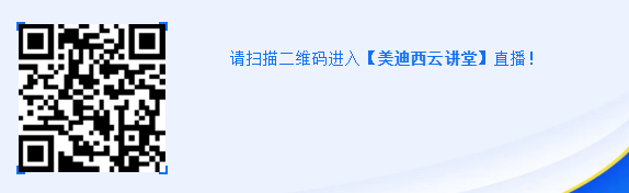 直播预告|马飞：从药物发现到IND申报-贯穿始终的DMPK研究