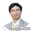 尊龙凯时 - 人生就是搏!首席科学官——彭双清博士