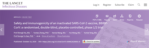 柳叶刀速递|人体测试灭活SARS-CoV-2疫苗的首次报导！新冠候选疫苗BBIBP-CorV是否安全？