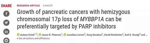 Science：“癌王”胰腺癌终于出现了治疗新曙光