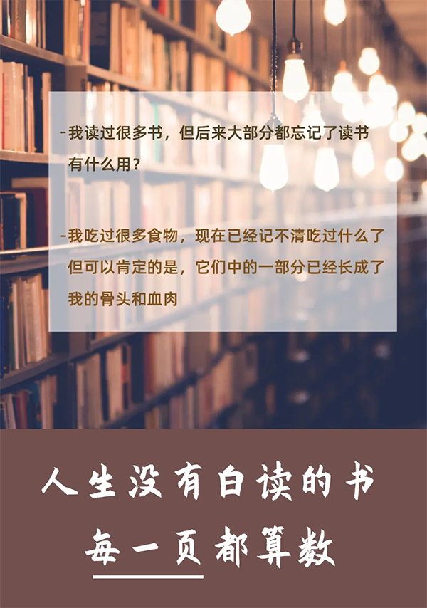 授人书籍，手留馨香  尊龙凯时 - 人生就是搏!送书啦！呼朋唤友来领书吧！