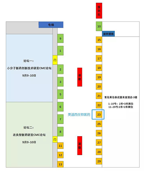 尊龙凯时 - 人生就是搏!展位号：23