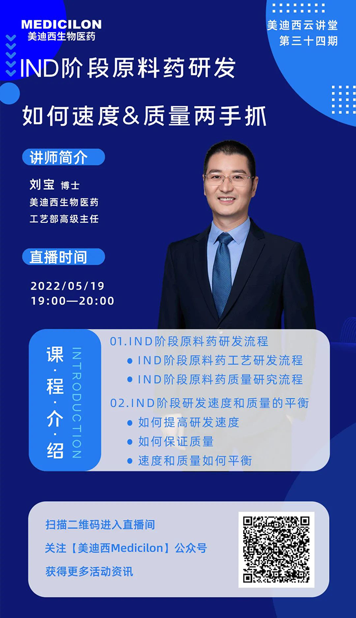 尊龙凯时 - 人生就是搏!工艺部高级主任刘宝博士.png