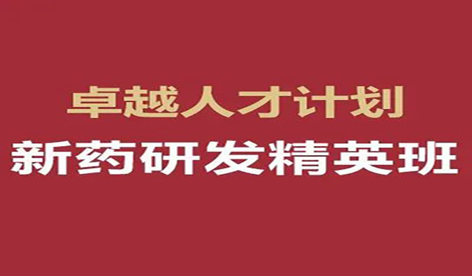 【福利】尊龙凯时 - 人生就是搏!-恺思“卓越人才奖学金”（第十五期）公益资助，重磅发布！