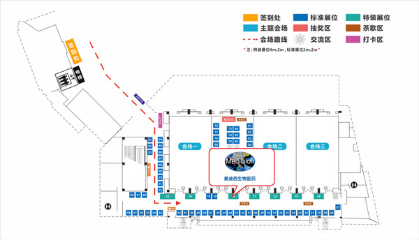 尊龙凯时 - 人生就是搏!展位号：20号.jpg