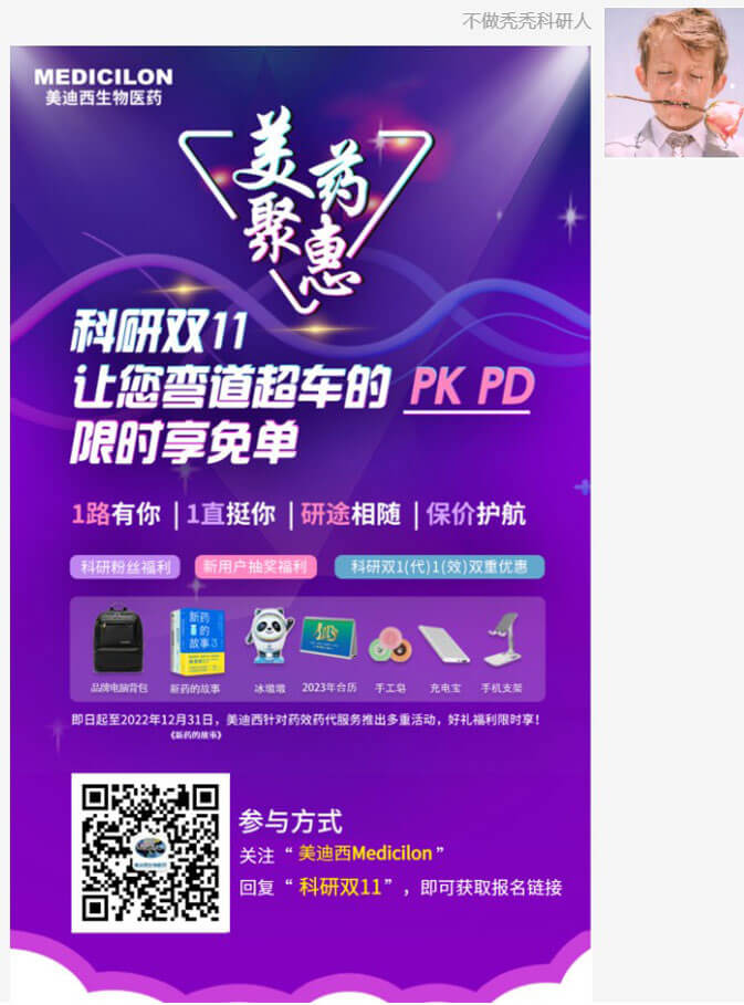 PK、PD限时享免单活动3.jpg