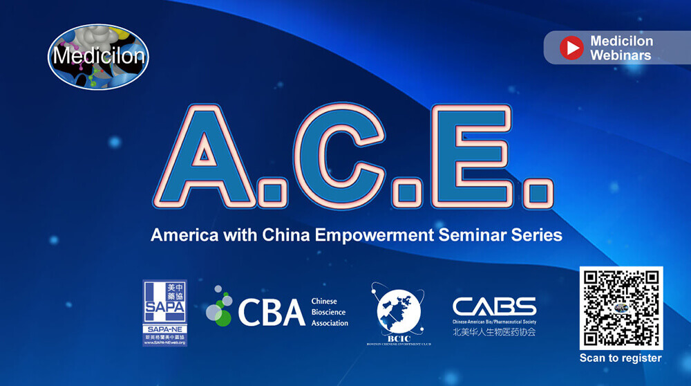 A.C.E.| Seminar 1：Building a strong patent portfolio to gain market competitive advantages