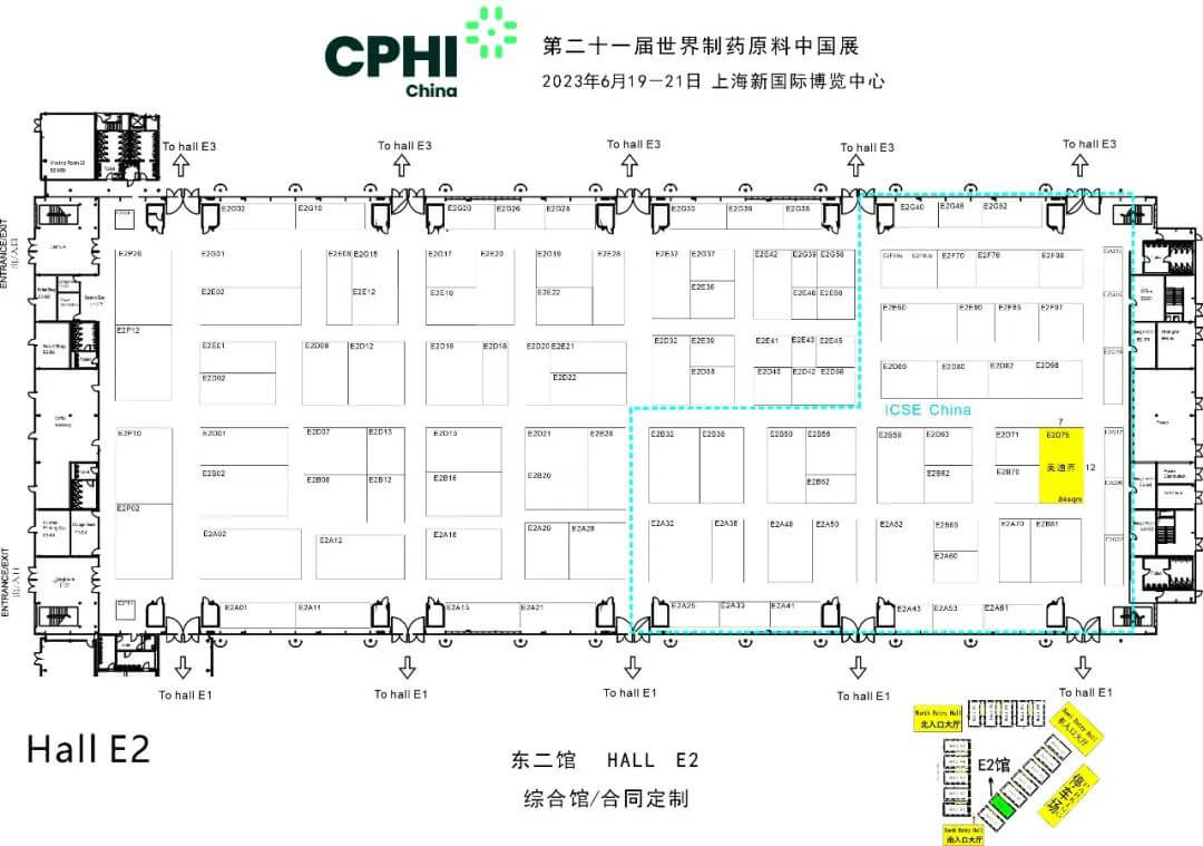 尊龙凯时 - 人生就是搏!展位号-E2东二馆，E2D75.jpg