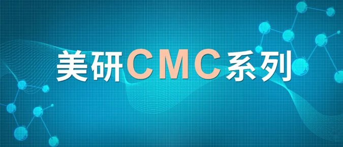 CMC系列(五)：药物晶型控制策略.jpg