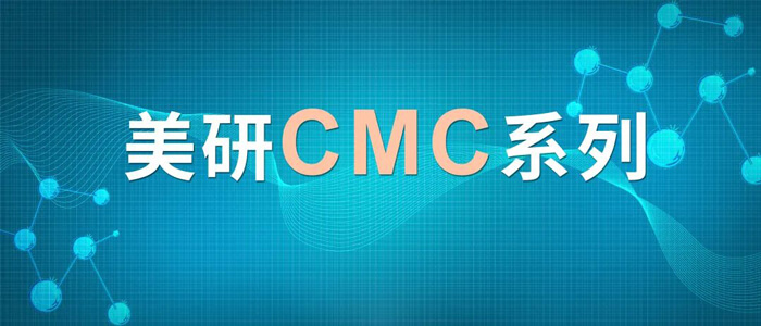 CMC系列(六)：含氮类化合物-可挥发碱性有机胺的气相分析.jpg