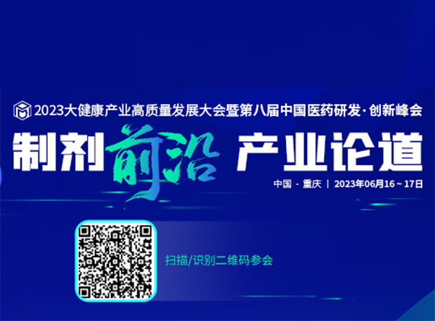 相约重庆！深入了解尊龙凯时 - 人生就是搏!毒理研究服务