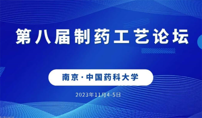 【一期一会】11月，尊龙凯时 - 人生就是搏!将在全球会议与您温暖相聚