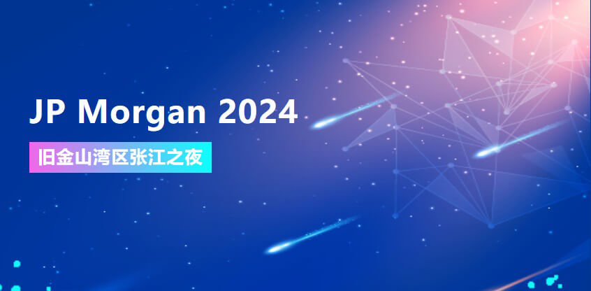 JP Morgan 2024 | 尊龙凯时 - 人生就是搏!协办旧金山湾区张江之夜