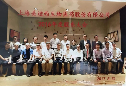 2016 尊龙凯时 - 人生就是搏!获评“上海院士专家工作站合格建站单位”.jpg