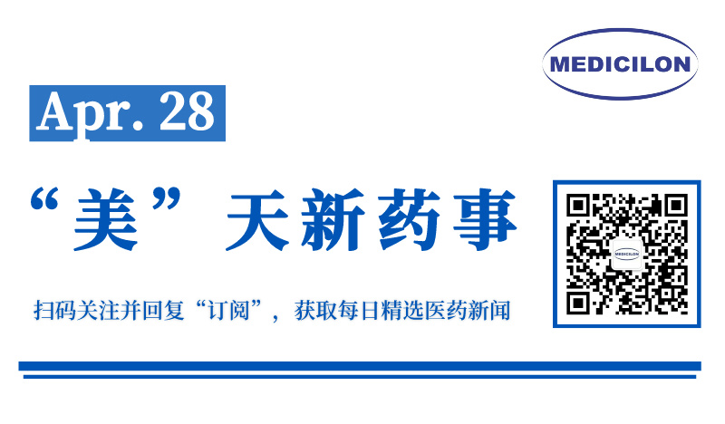 “合成致死”新靶点！石药集团小分子新药在美国获批临床