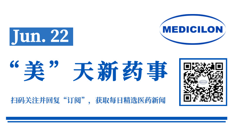 绿叶制药帕金森病微球产品获批上市